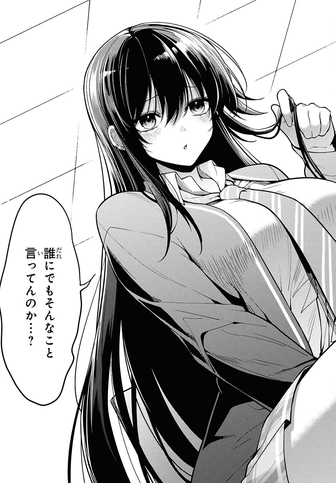 Tonari no Seki no Yankee Shimizu-san ga Kami o Kuroku Sometekita Chap 1 - Next Chap 2