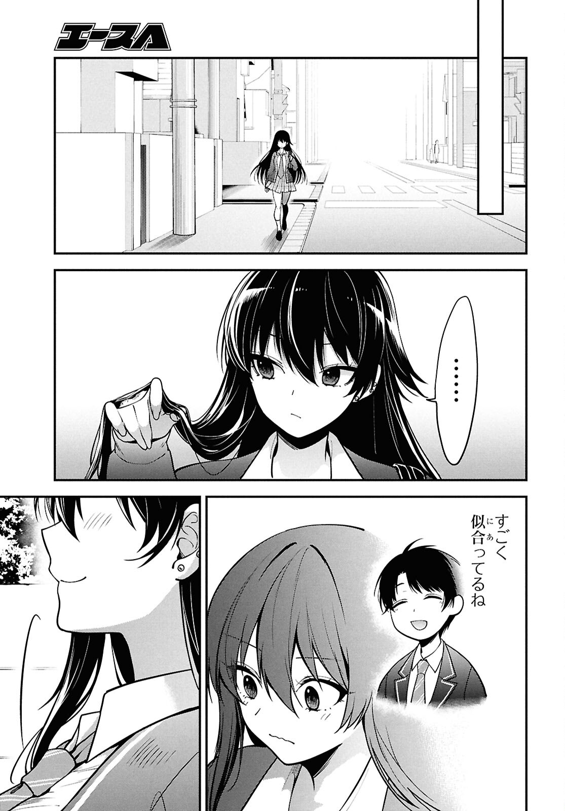 Tonari no Seki no Yankee Shimizu-san ga Kami o Kuroku Sometekita Chap 1 - Next Chap 2