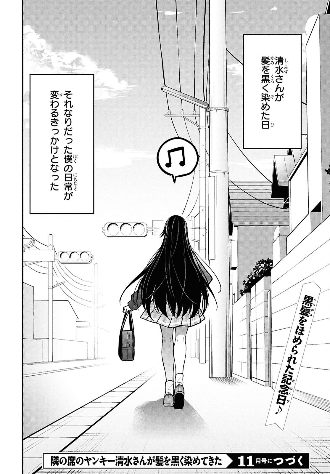 Tonari no Seki no Yankee Shimizu-san ga Kami o Kuroku Sometekita Chap 1 - Next Chap 2