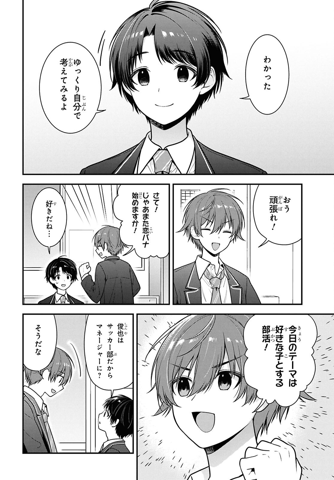 Tonari no Seki no Yankee Shimizu-san ga Kami o Kuroku Sometekita Chap 10 - Next Chap 11