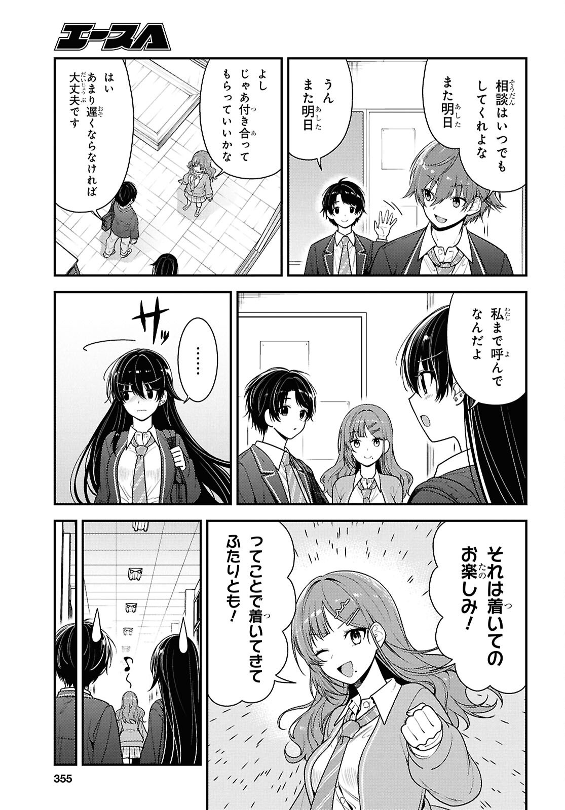 Tonari no Seki no Yankee Shimizu-san ga Kami o Kuroku Sometekita Chap 10 - Next Chap 11