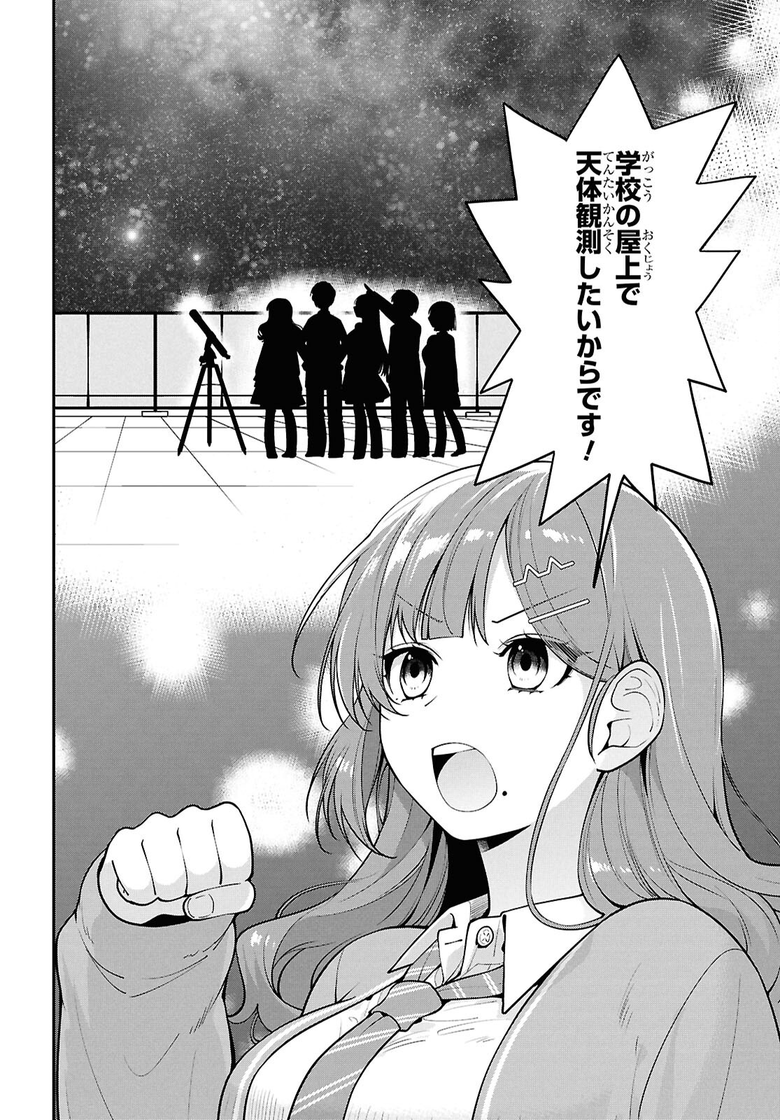 Tonari no Seki no Yankee Shimizu-san ga Kami o Kuroku Sometekita Chap 10 - Next Chap 11