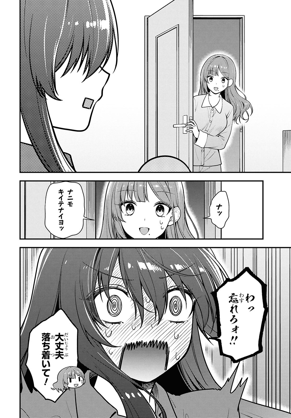 Tonari no Seki no Yankee Shimizu-san ga Kami o Kuroku Sometekita Chap 10 - Next Chap 11