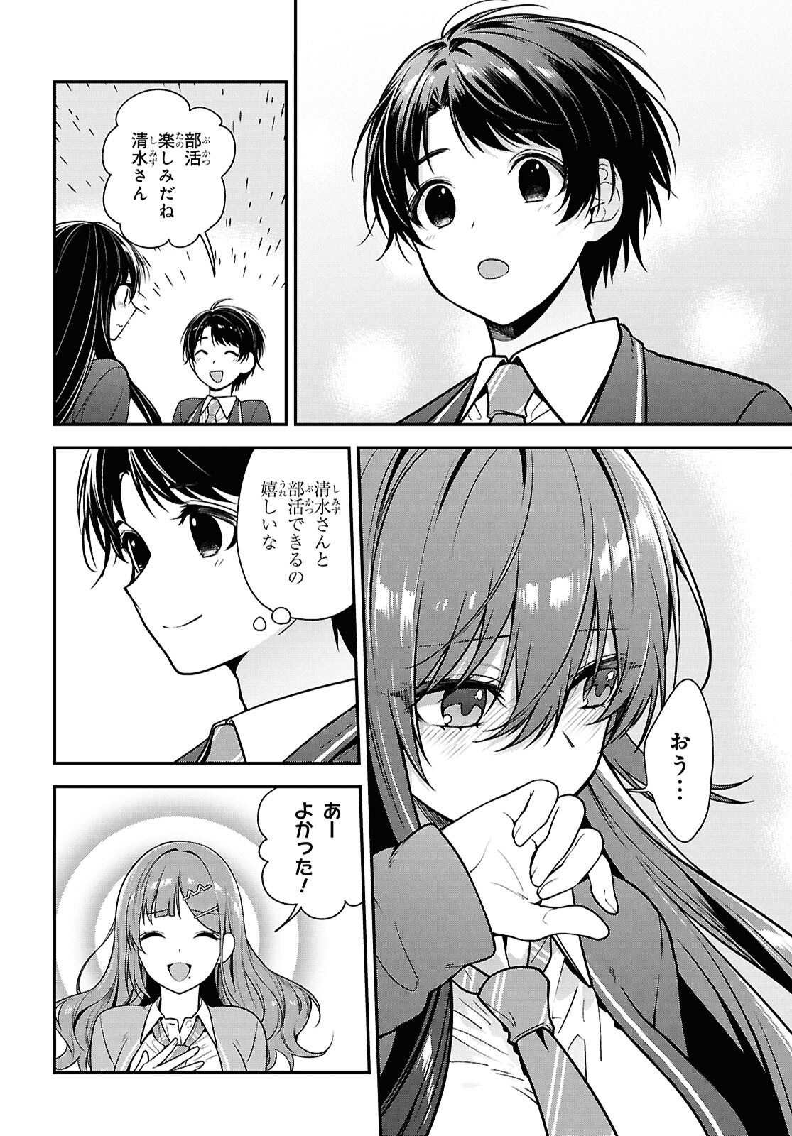 Tonari no Seki no Yankee Shimizu-san ga Kami o Kuroku Sometekita Chap 10 - Next Chap 11