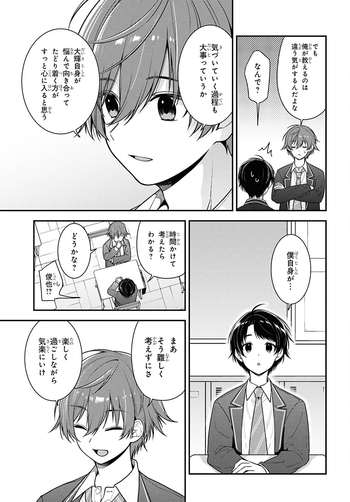 Tonari no Seki no Yankee Shimizu-san ga Kami o Kuroku Sometekita Chap 10 - Next Chap 11