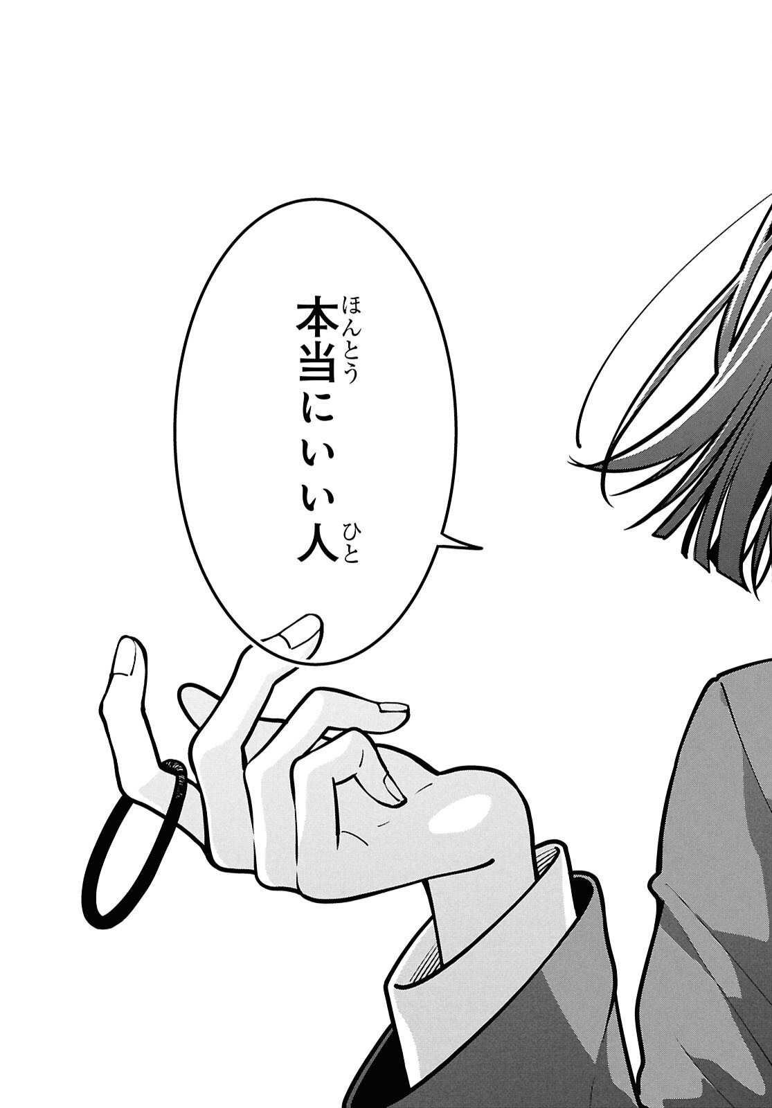 Tonari no Seki no Yankee Shimizu-san ga Kami o Kuroku Sometekita Chap 11 - Next Chap 12