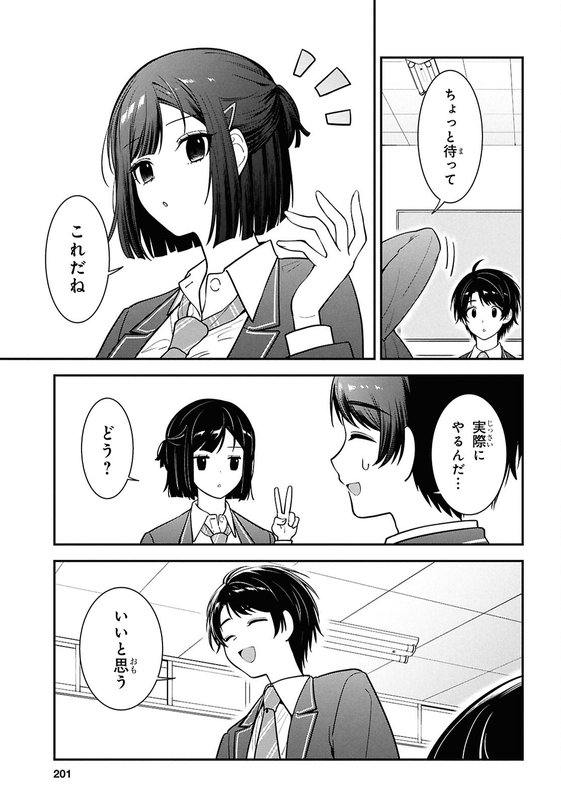 Tonari no Seki no Yankee Shimizu-san ga Kami o Kuroku Sometekita Chap 11 - Next Chap 12