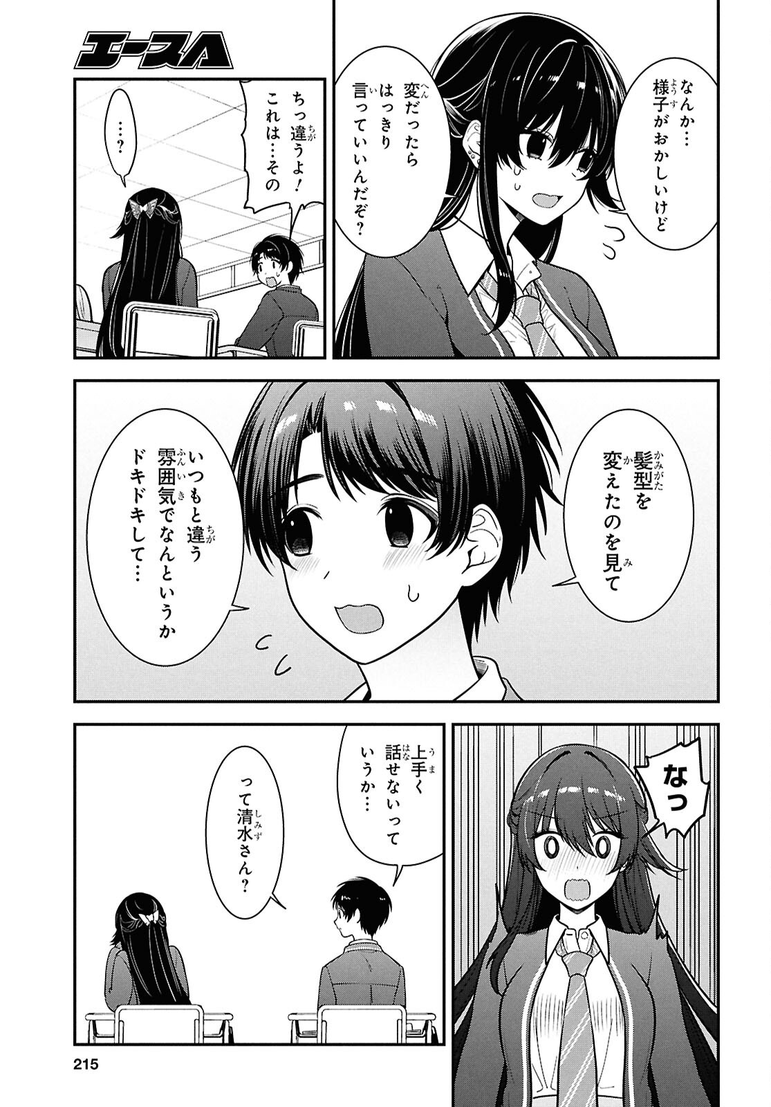 Tonari no Seki no Yankee Shimizu-san ga Kami o Kuroku Sometekita Chap 11 - Next Chap 12