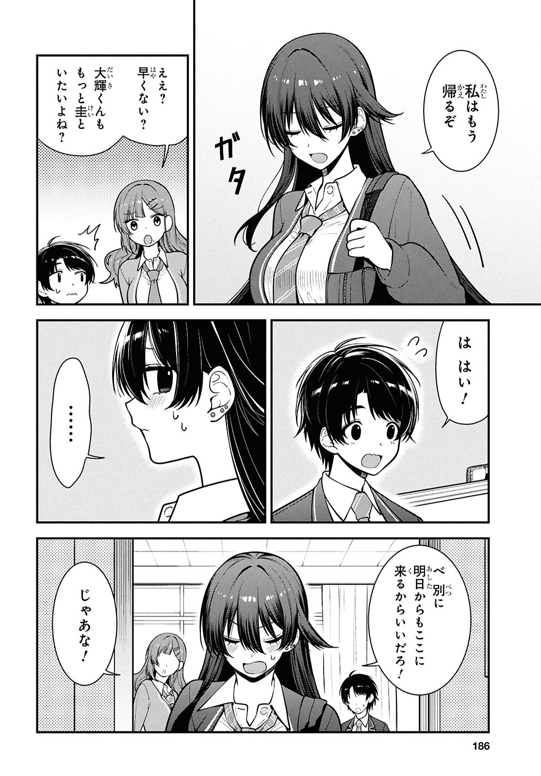 Tonari no Seki no Yankee Shimizu-san ga Kami o Kuroku Sometekita Chap 11 - Next Chap 12