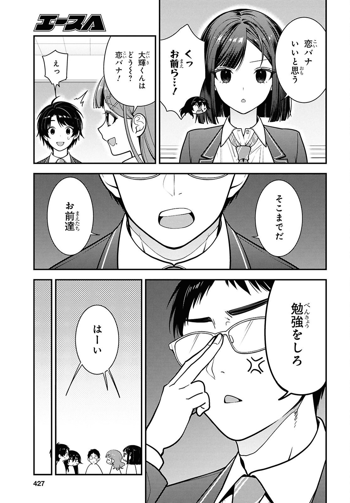 Tonari no Seki no Yankee Shimizu-san ga Kami o Kuroku Sometekita Chap 12 - Next Chap 13