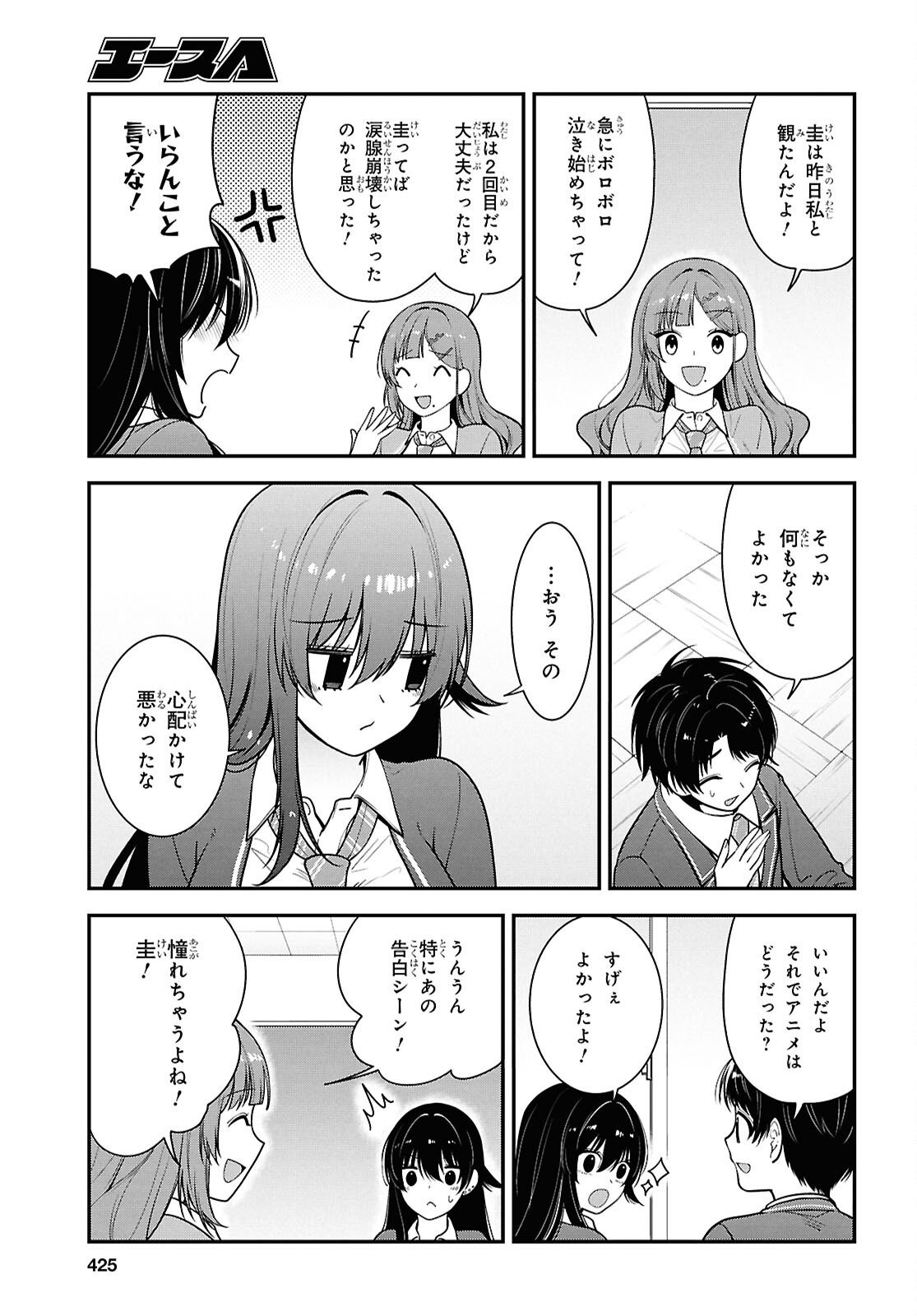 Tonari no Seki no Yankee Shimizu-san ga Kami o Kuroku Sometekita Chap 12 - Next Chap 13