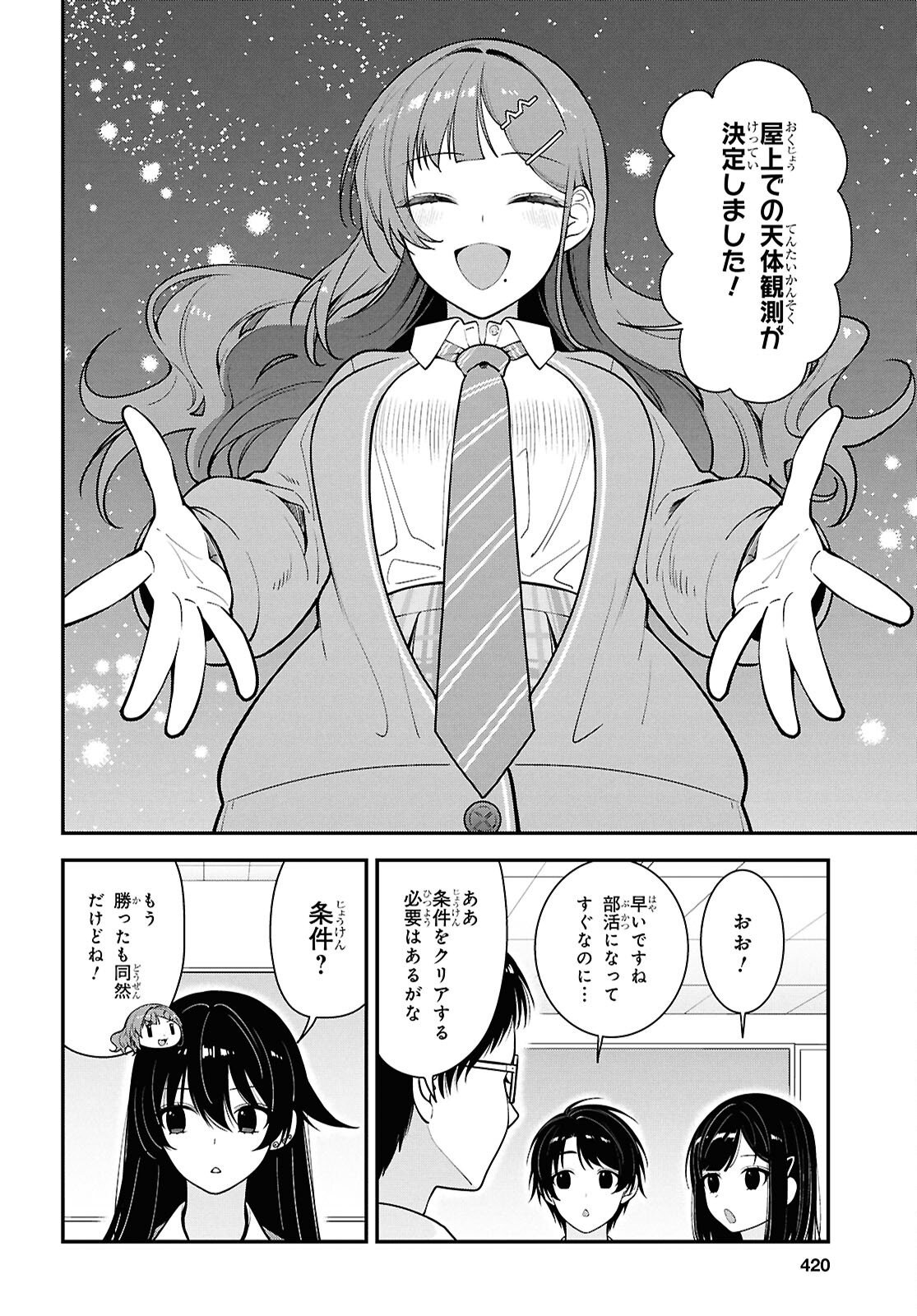 Tonari no Seki no Yankee Shimizu-san ga Kami o Kuroku Sometekita Chap 12 - Next Chap 13