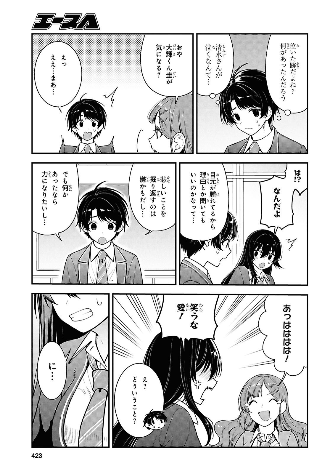 Tonari no Seki no Yankee Shimizu-san ga Kami o Kuroku Sometekita Chap 12 - Next Chap 13