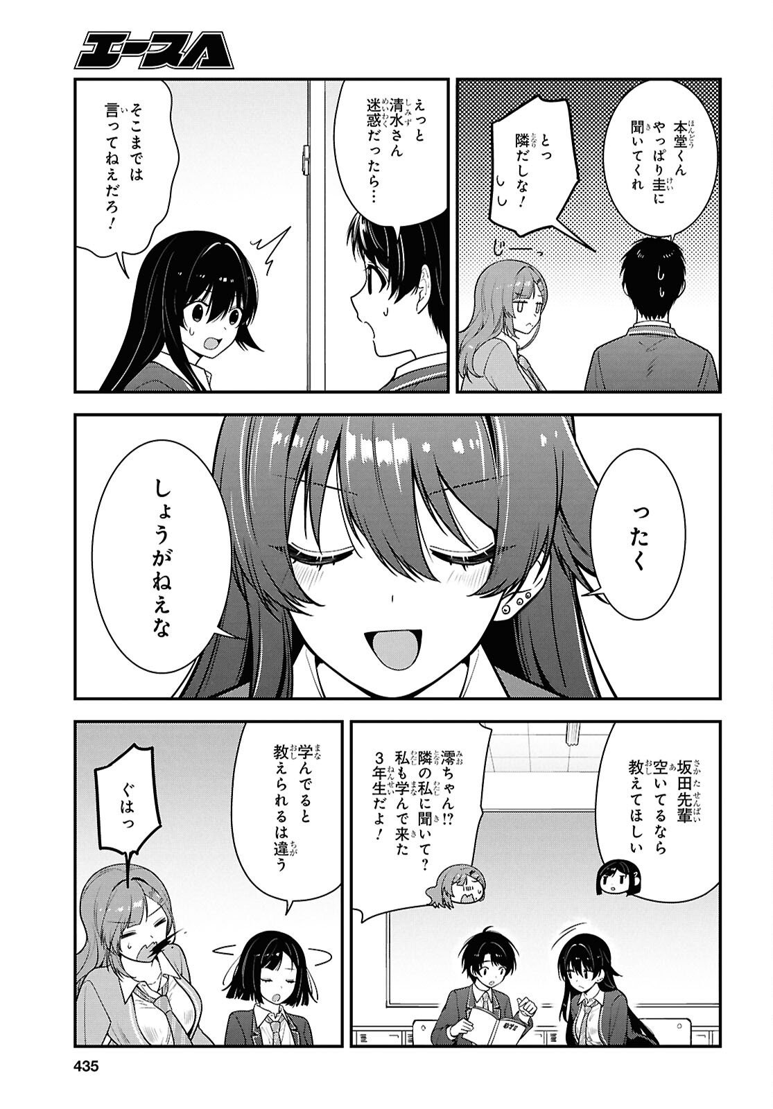 Tonari no Seki no Yankee Shimizu-san ga Kami o Kuroku Sometekita Chap 12 - Next Chap 13