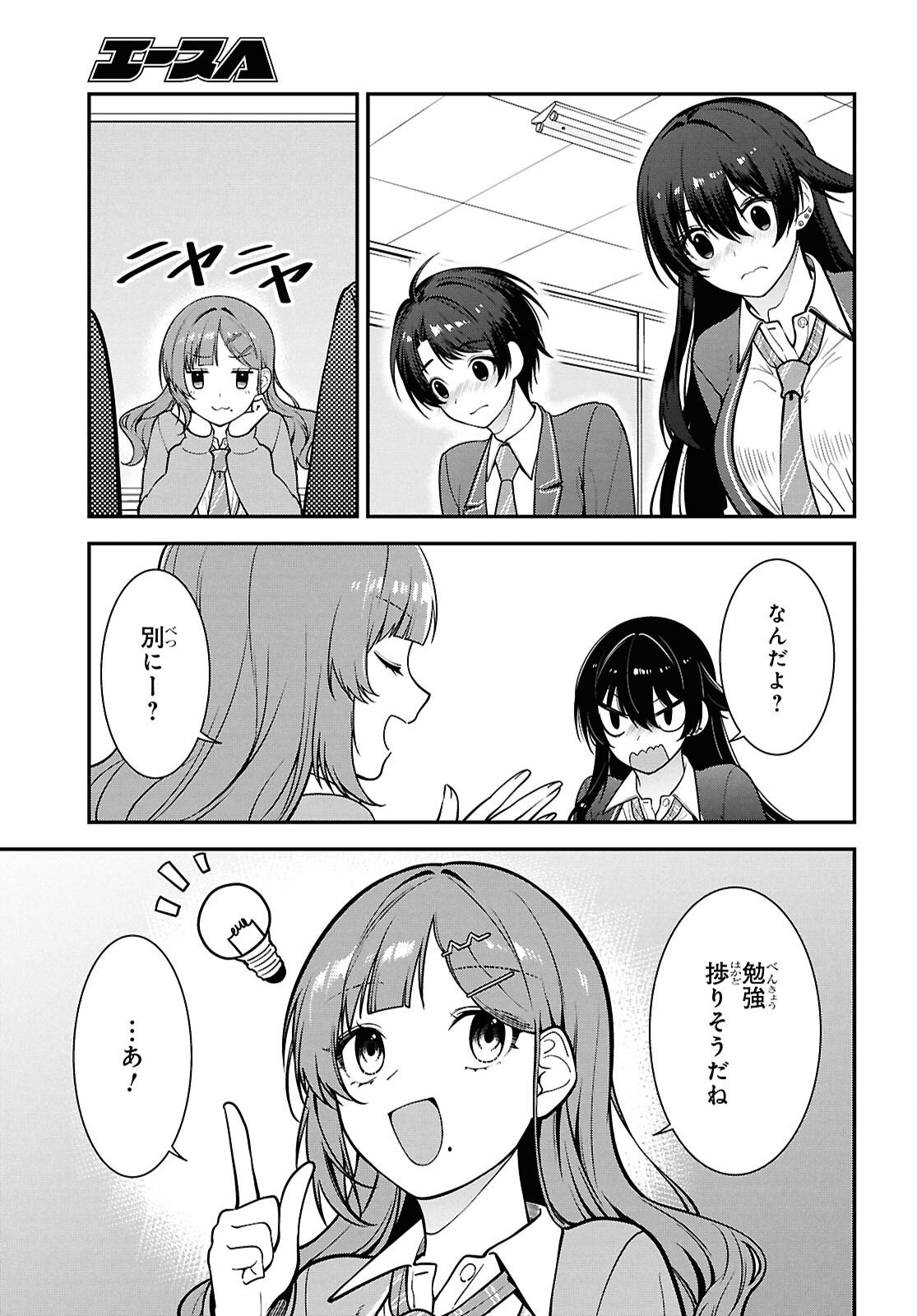 Tonari no Seki no Yankee Shimizu-san ga Kami o Kuroku Sometekita Chap 12 - Next Chap 13