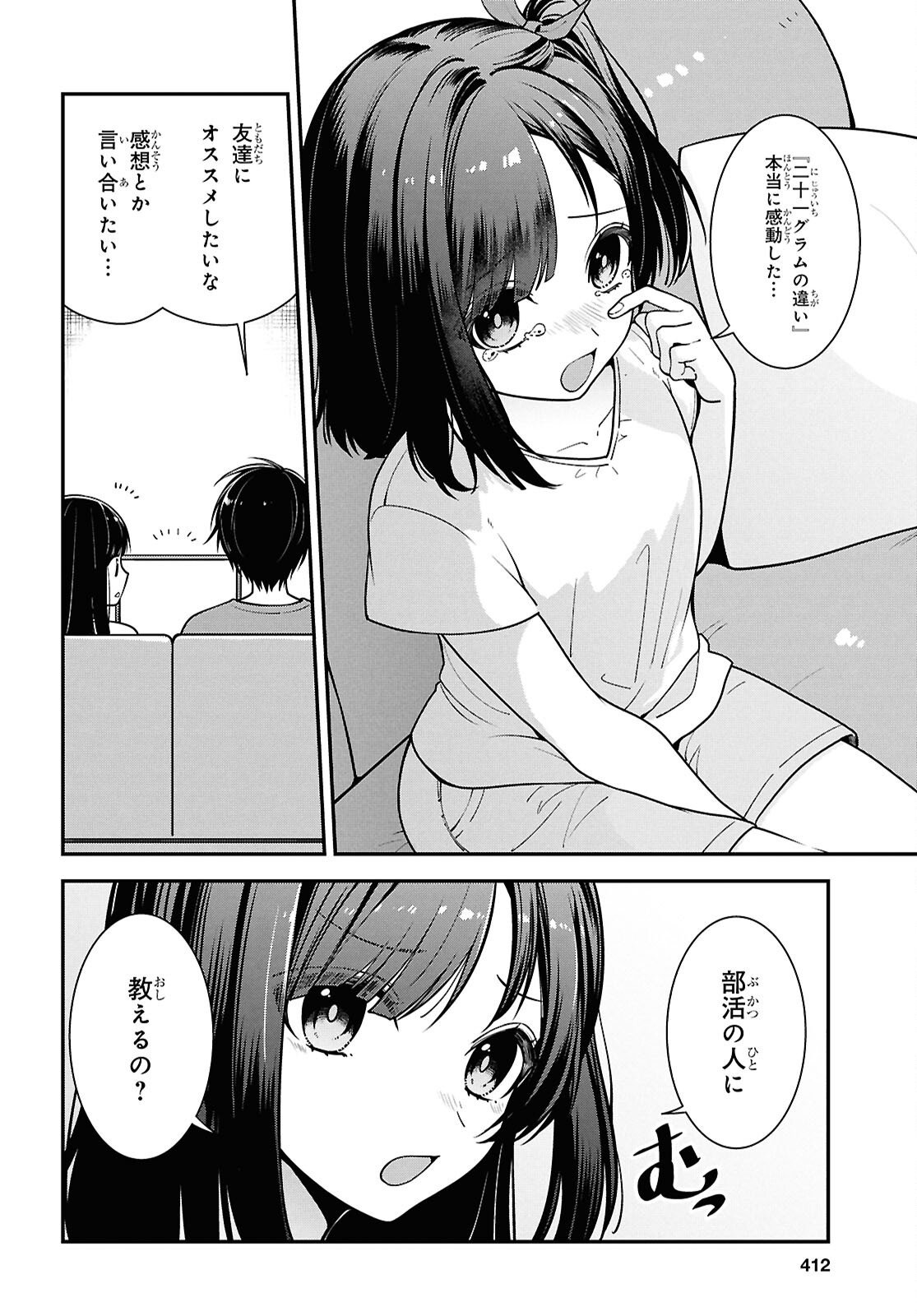 Tonari no Seki no Yankee Shimizu-san ga Kami o Kuroku Sometekita Chap 12 - Next Chap 13