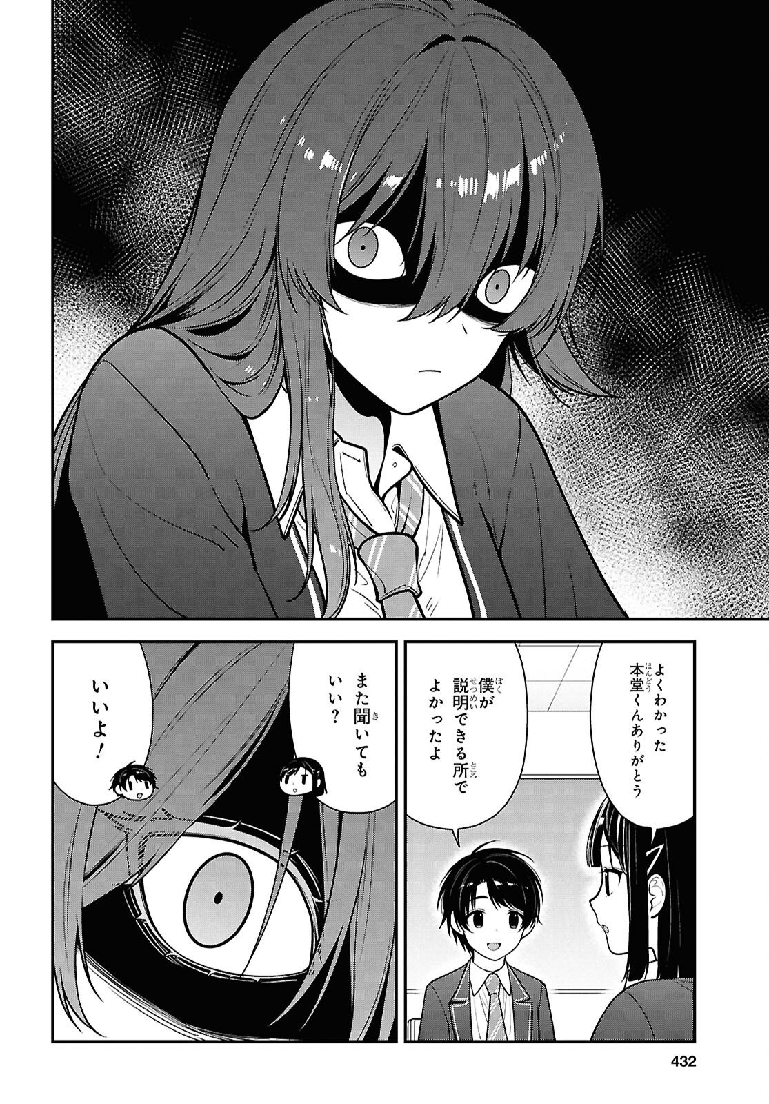 Tonari no Seki no Yankee Shimizu-san ga Kami o Kuroku Sometekita Chap 12 - Next Chap 13