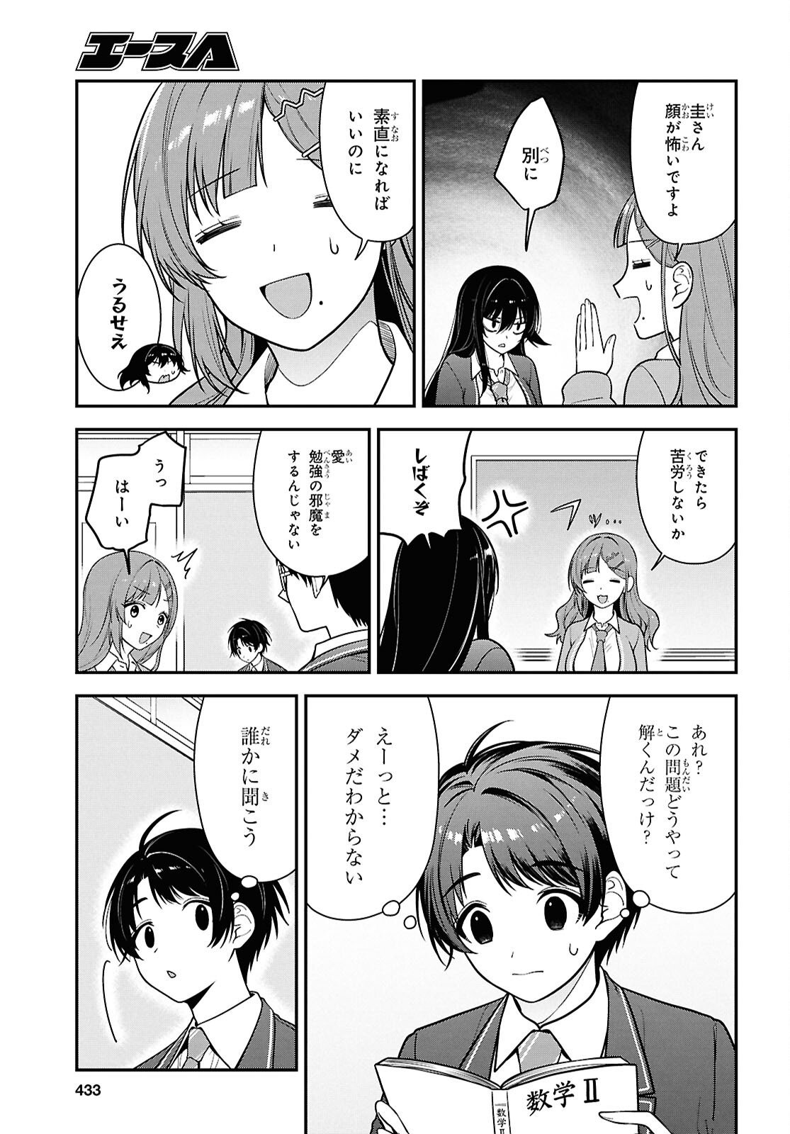 Tonari no Seki no Yankee Shimizu-san ga Kami o Kuroku Sometekita Chap 12 - Next Chap 13