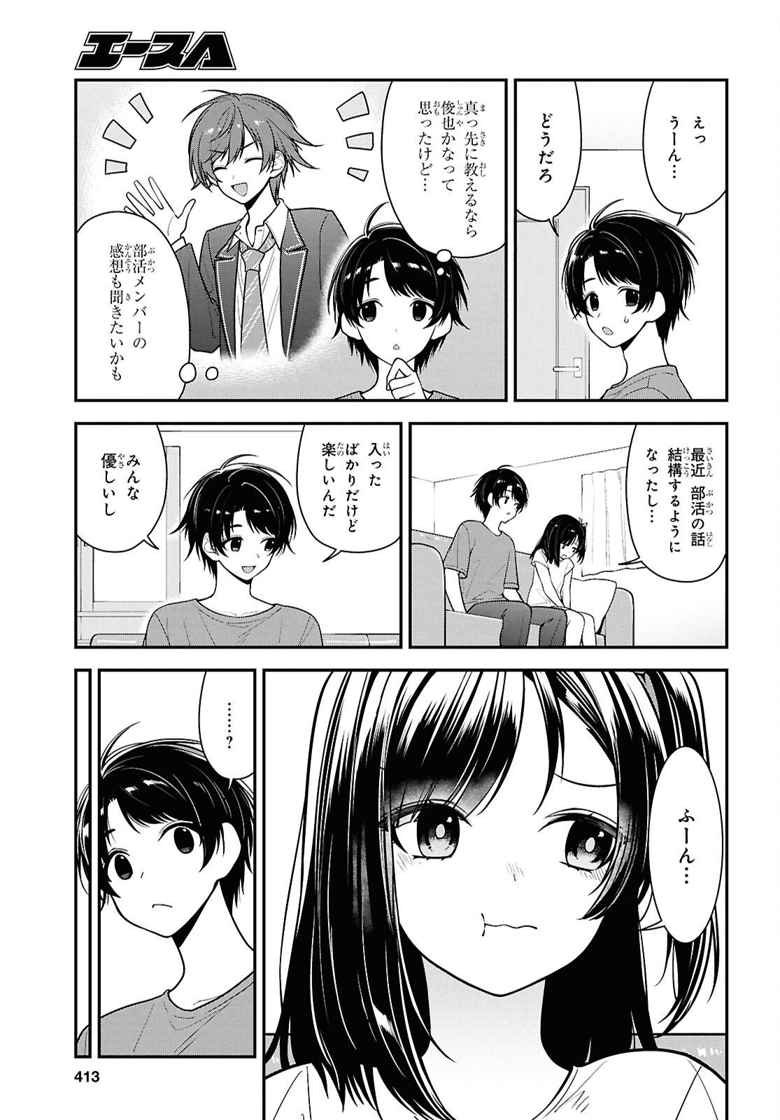 Tonari no Seki no Yankee Shimizu-san ga Kami o Kuroku Sometekita Chap 12 - Next Chap 13