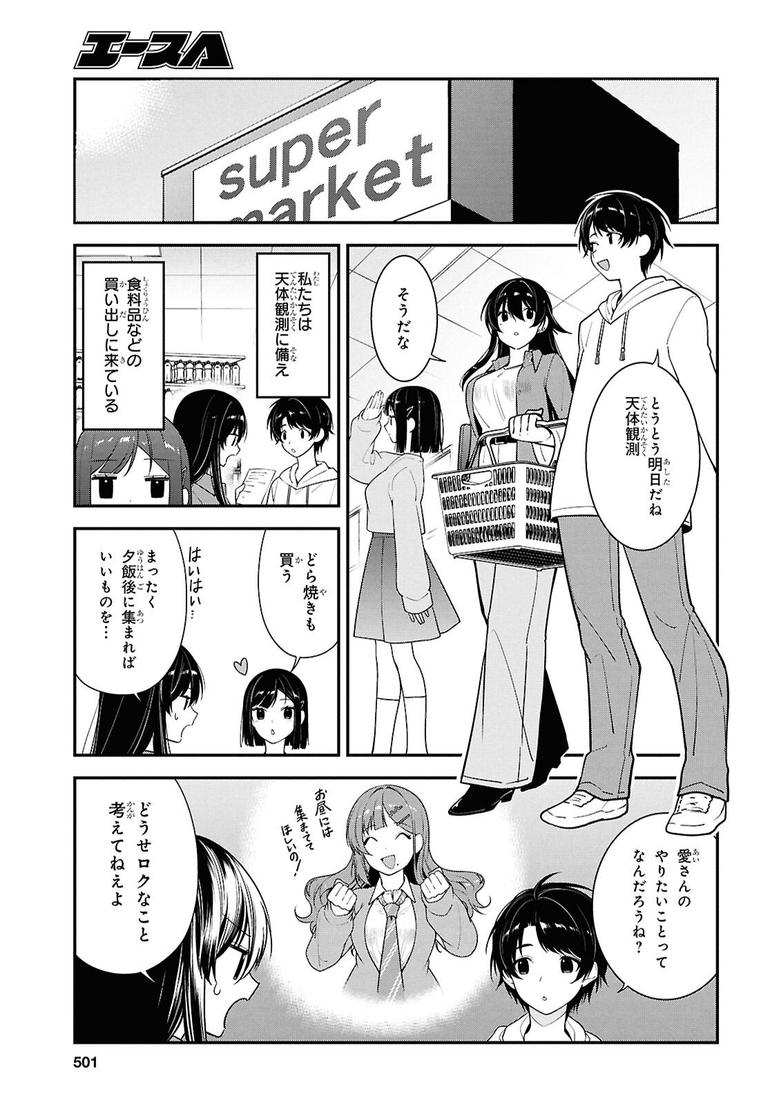 Tonari no Seki no Yankee Shimizu-san ga Kami o Kuroku Sometekita Chap 13 - Next Chap 14