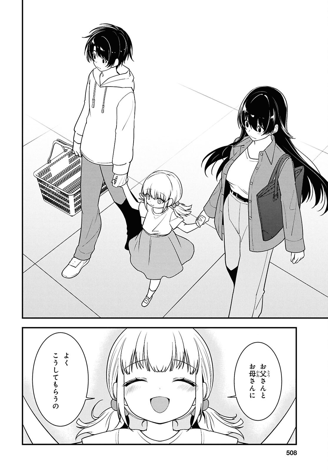Tonari no Seki no Yankee Shimizu-san ga Kami o Kuroku Sometekita Chap 13 - Next Chap 14