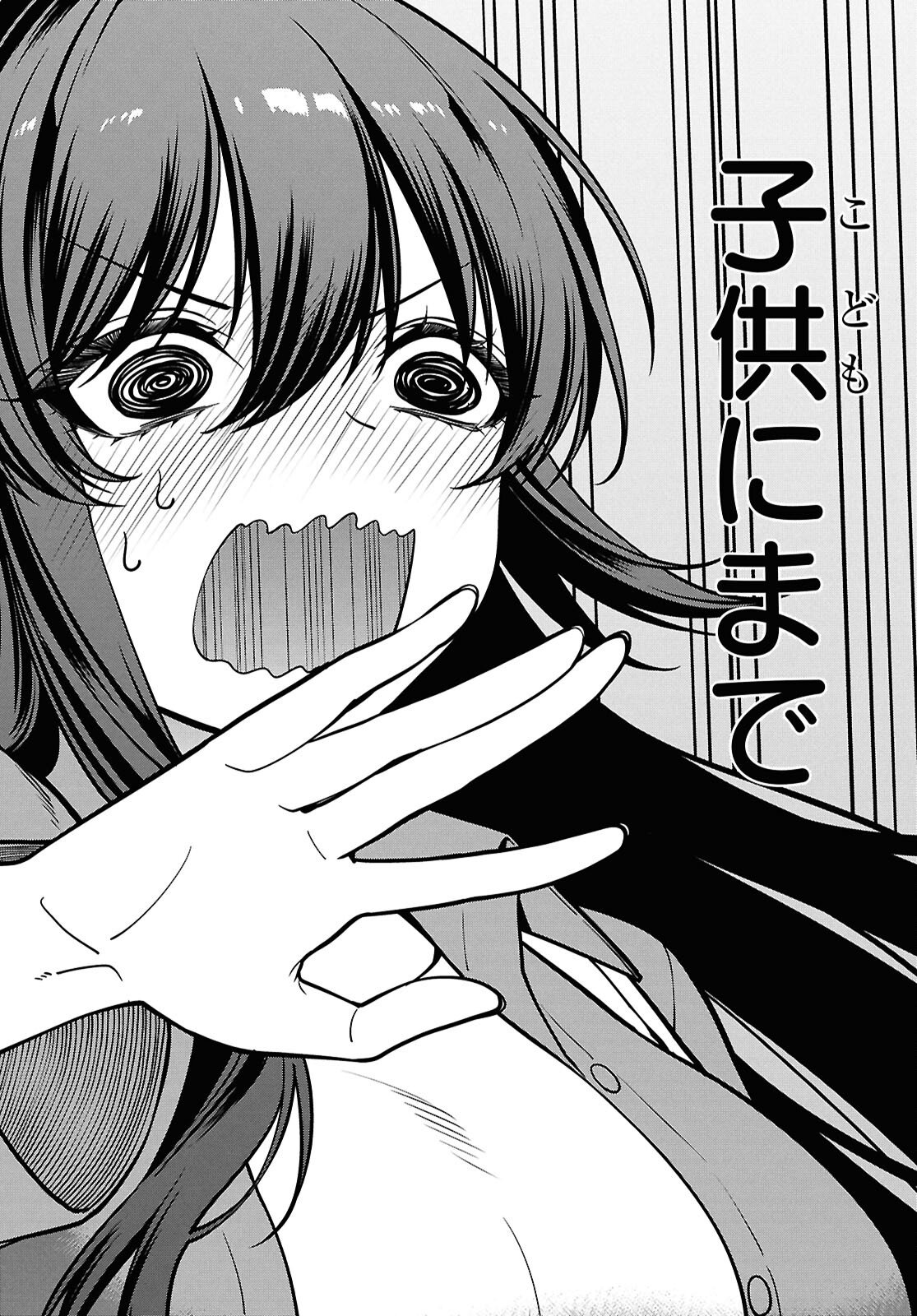 Tonari no Seki no Yankee Shimizu-san ga Kami o Kuroku Sometekita Chap 13 - Next Chap 14