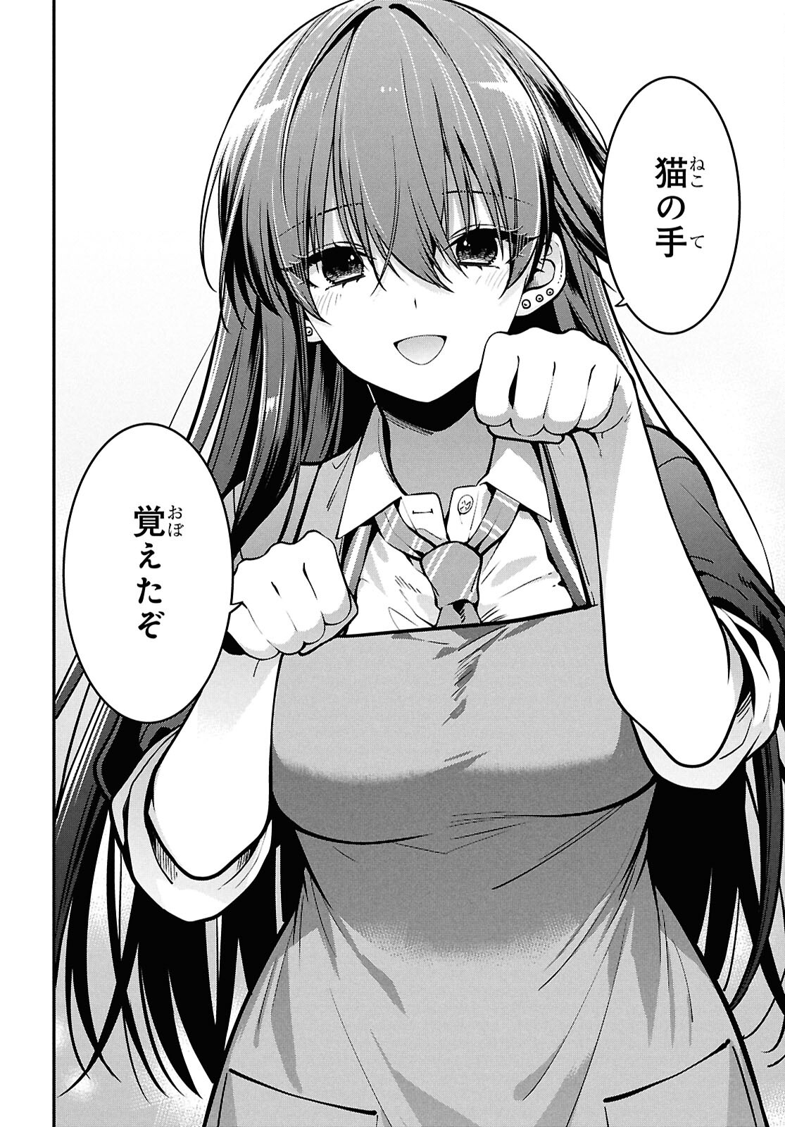 Tonari no Seki no Yankee Shimizu-san ga Kami o Kuroku Sometekita Chap 2 - Next Chap 3