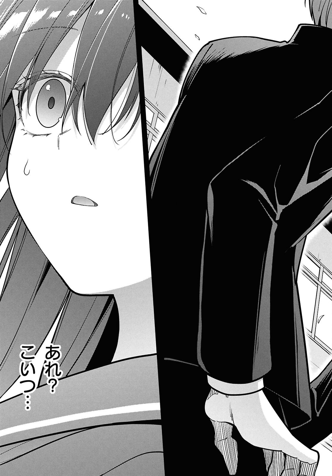 Tonari no Seki no Yankee Shimizu-san ga Kami o Kuroku Sometekita Chap 4 - Next Chap 5