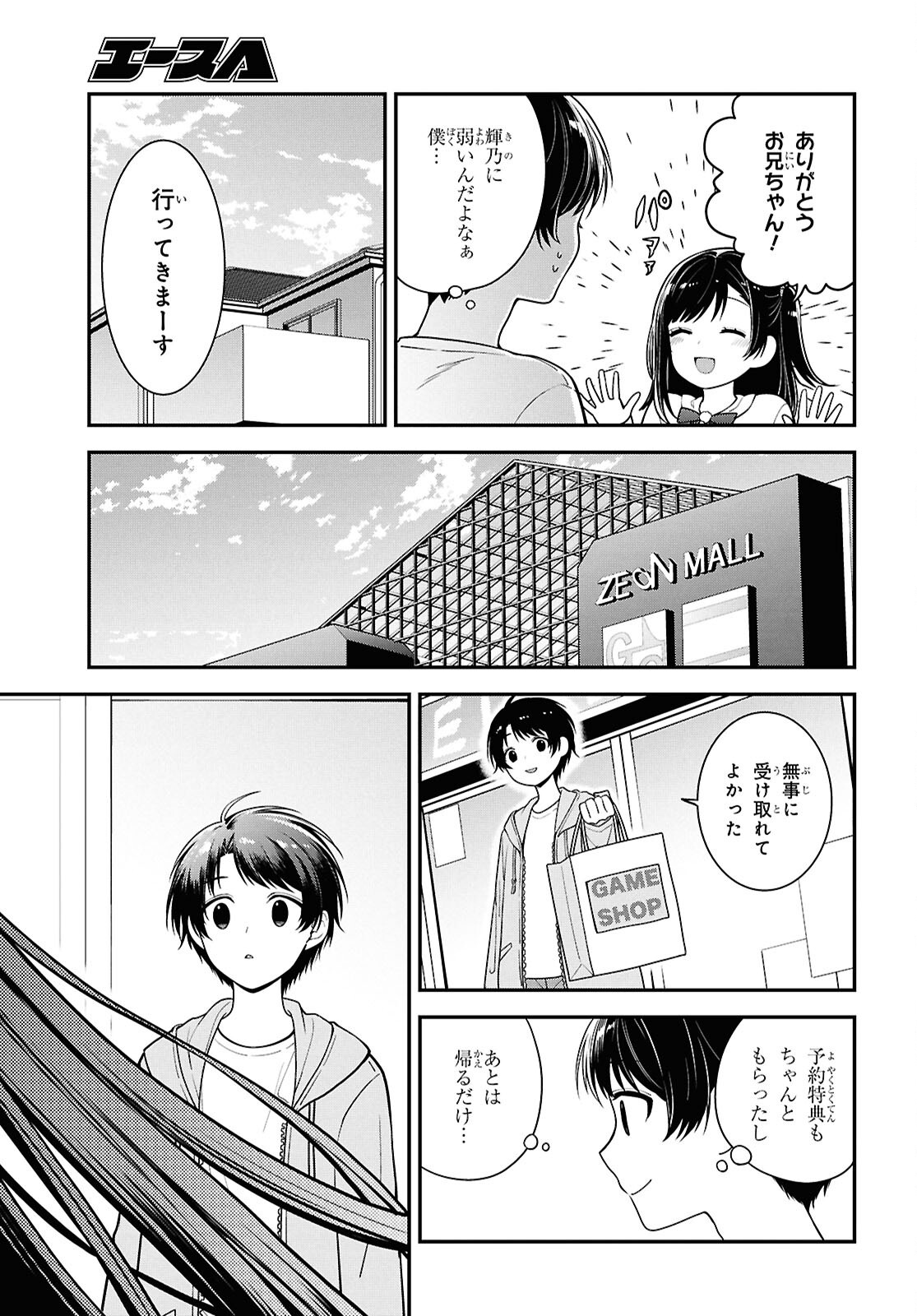 Tonari no Seki no Yankee Shimizu-san ga Kami o Kuroku Sometekita Chap 5 - Next Chap 6