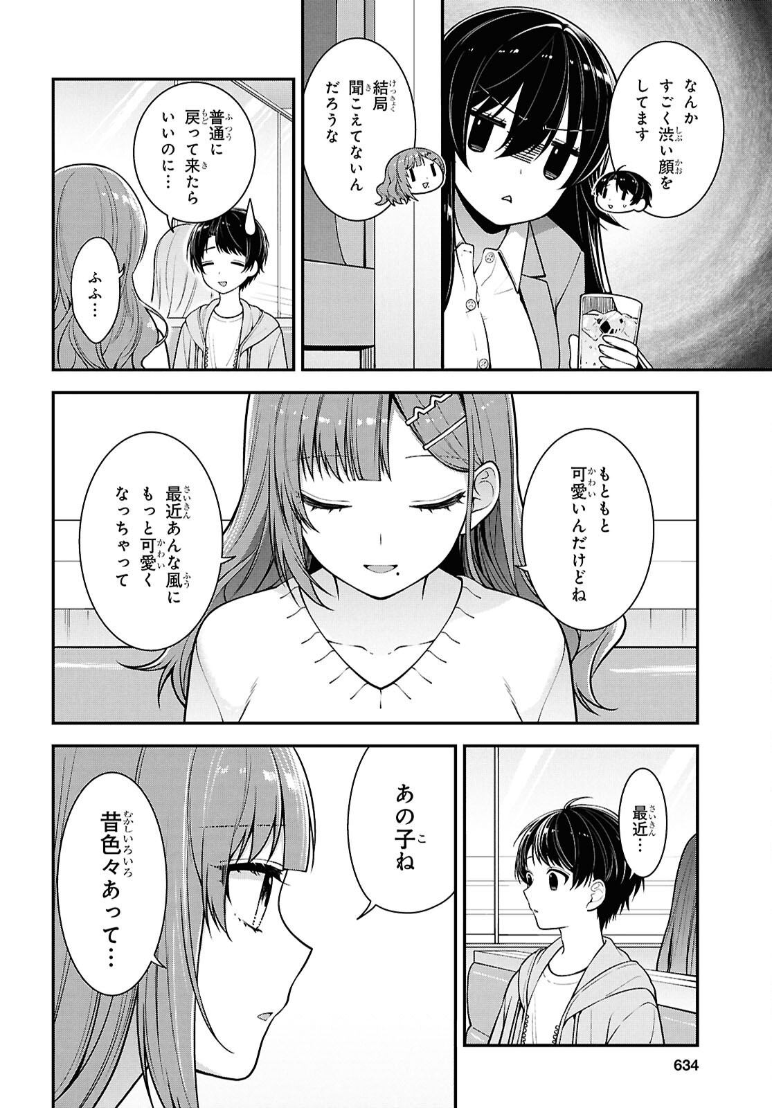 Tonari no Seki no Yankee Shimizu-san ga Kami o Kuroku Sometekita Chap 5 - Next Chap 6