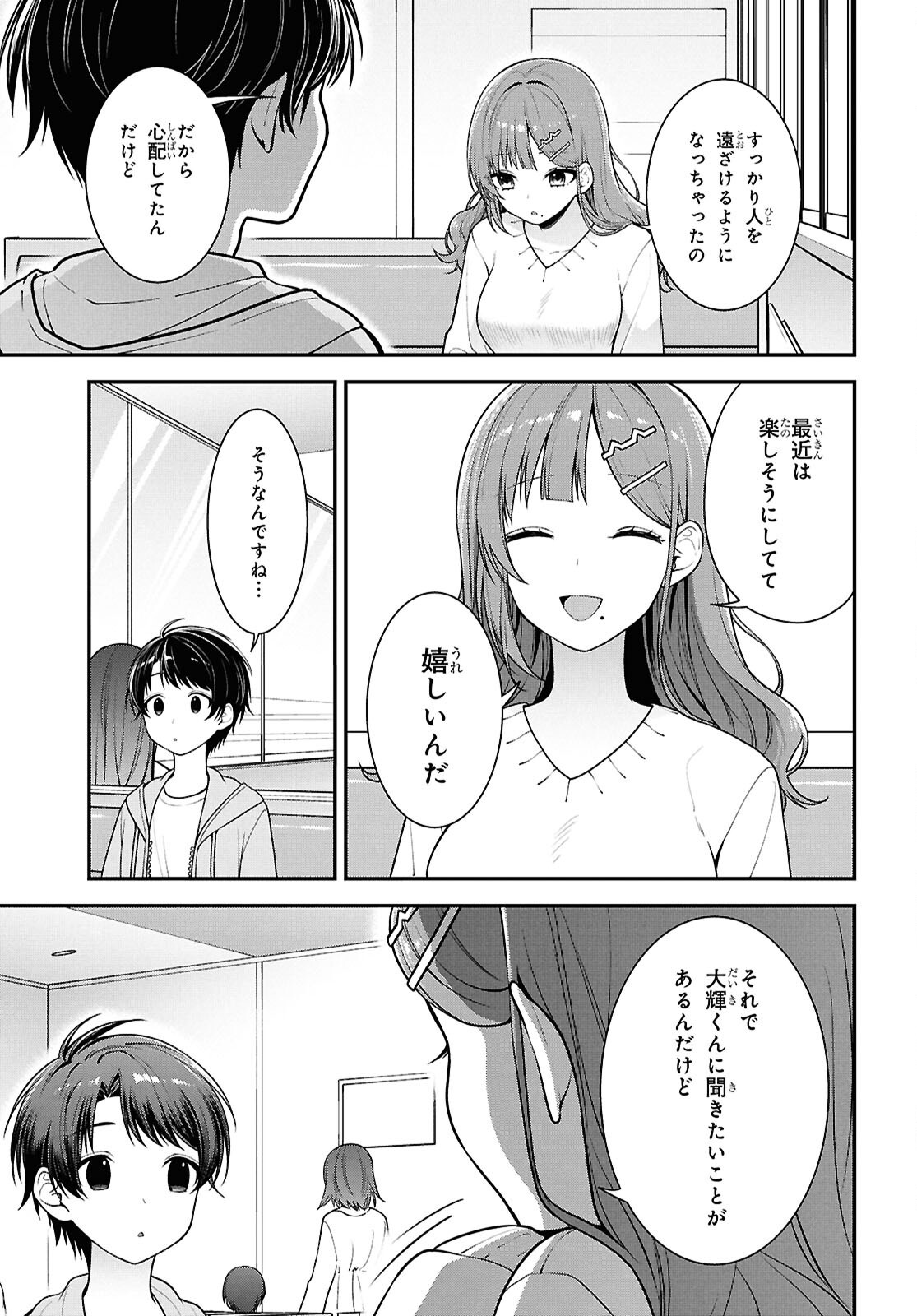 Tonari no Seki no Yankee Shimizu-san ga Kami o Kuroku Sometekita Chap 5 - Next Chap 6