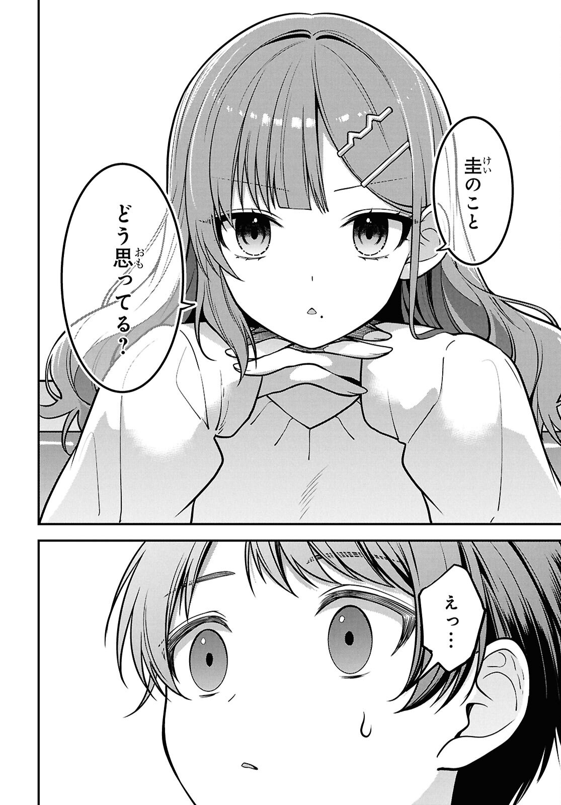 Tonari no Seki no Yankee Shimizu-san ga Kami o Kuroku Sometekita Chap 5 - Next Chap 6