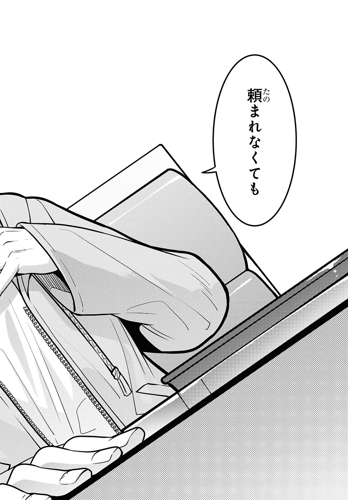 Tonari no Seki no Yankee Shimizu-san ga Kami o Kuroku Sometekita Chap 5 - Next Chap 6