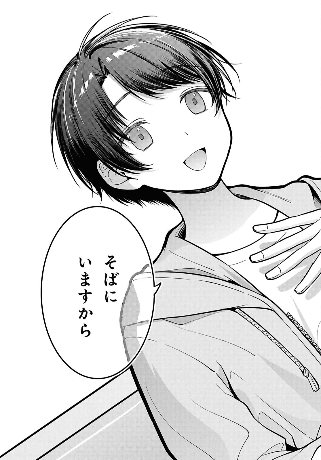 Tonari no Seki no Yankee Shimizu-san ga Kami o Kuroku Sometekita Chap 5 - Next Chap 6