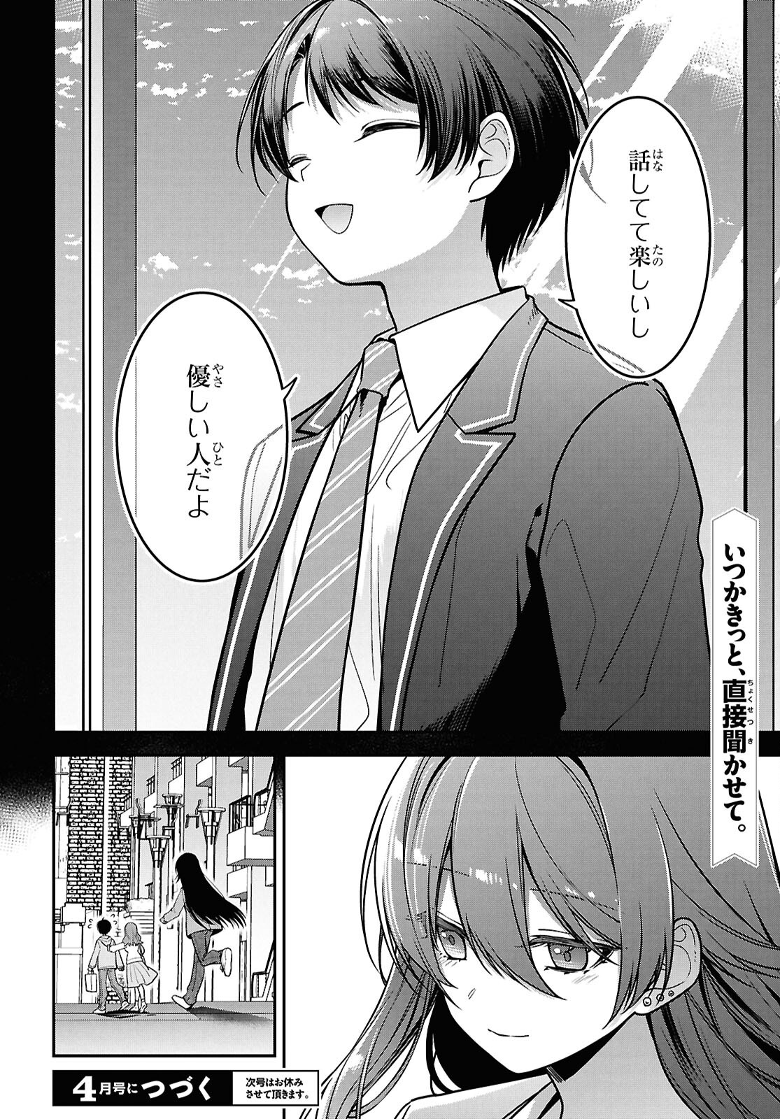 Tonari no Seki no Yankee Shimizu-san ga Kami o Kuroku Sometekita Chap 5 - Next Chap 6