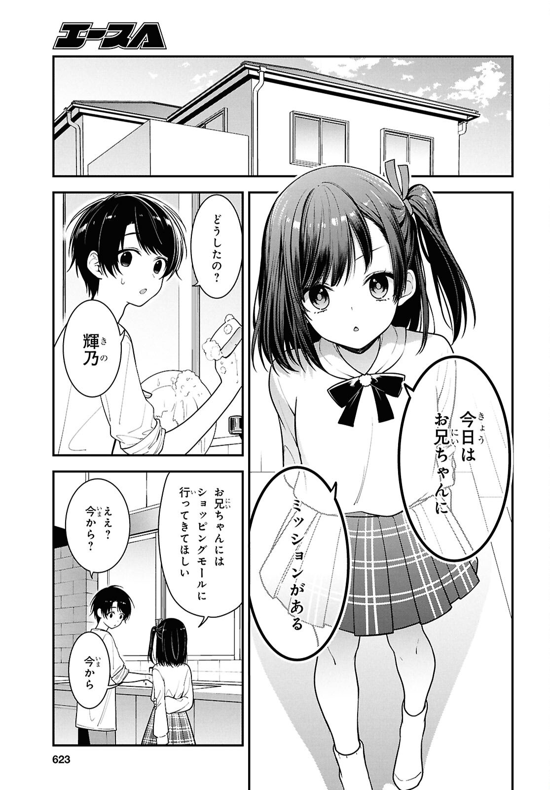 Tonari no Seki no Yankee Shimizu-san ga Kami o Kuroku Sometekita Chap 5 - Next Chap 6