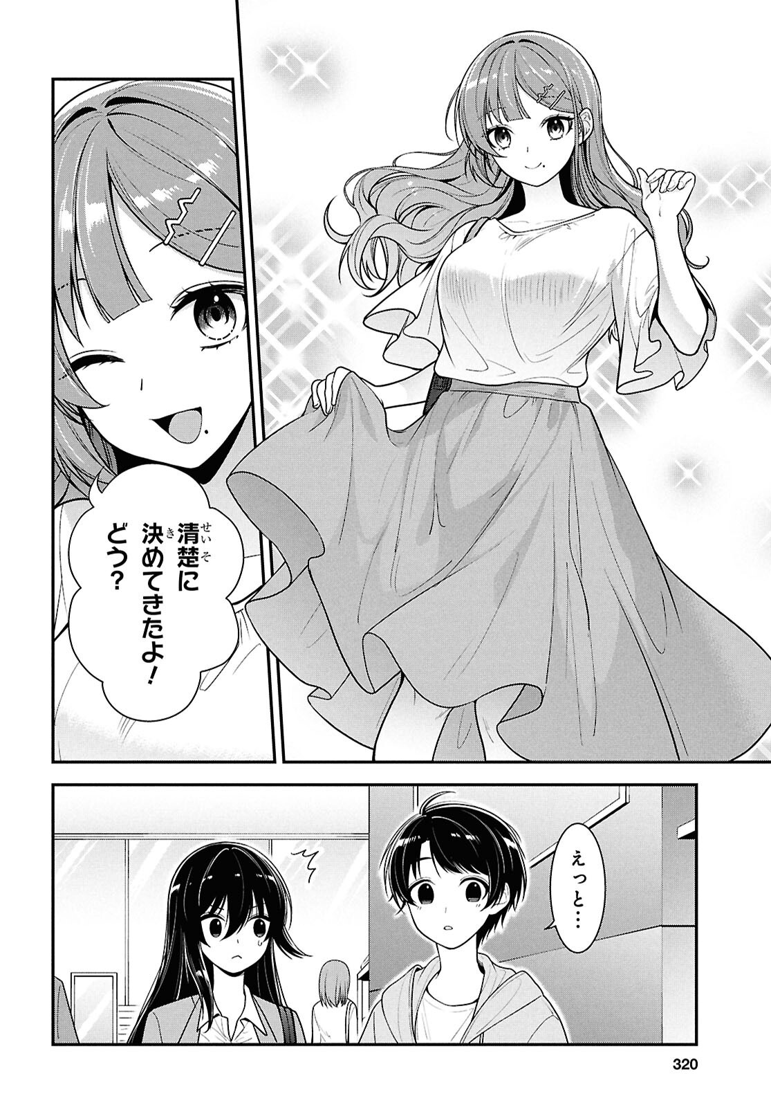 Tonari no Seki no Yankee Shimizu-san ga Kami o Kuroku Sometekita Chap 6 - Next Chap 7