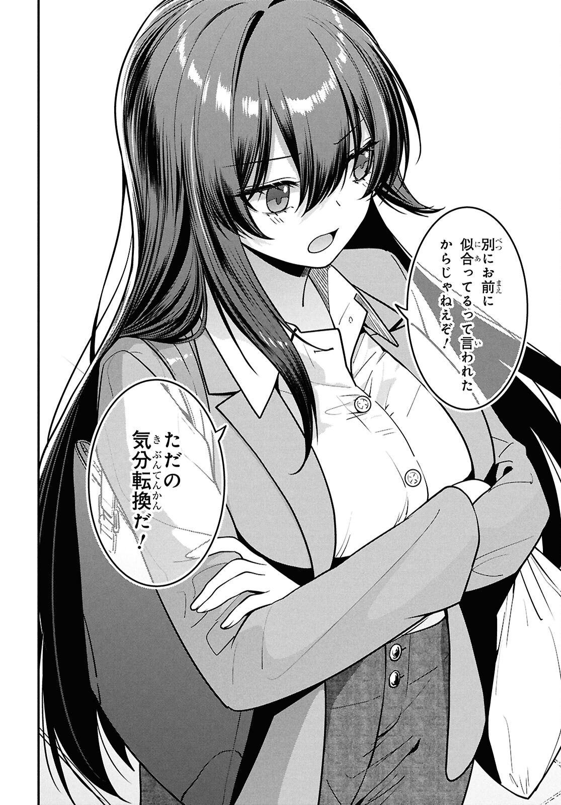 Tonari no Seki no Yankee Shimizu-san ga Kami o Kuroku Sometekita Chap 6 - Next Chap 7