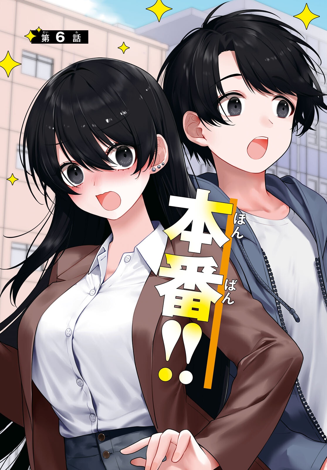 Tonari no Seki no Yankee Shimizu-san ga Kami o Kuroku Sometekita Chap 6 - Next Chap 7