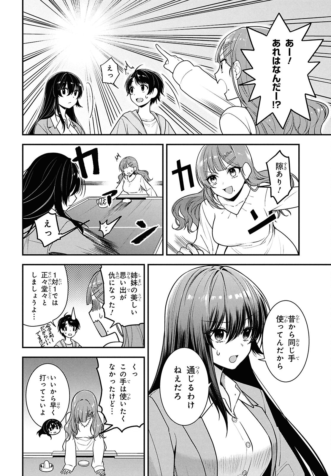 Tonari no Seki no Yankee Shimizu-san ga Kami o Kuroku Sometekita Chap 7 - Next Chap 8