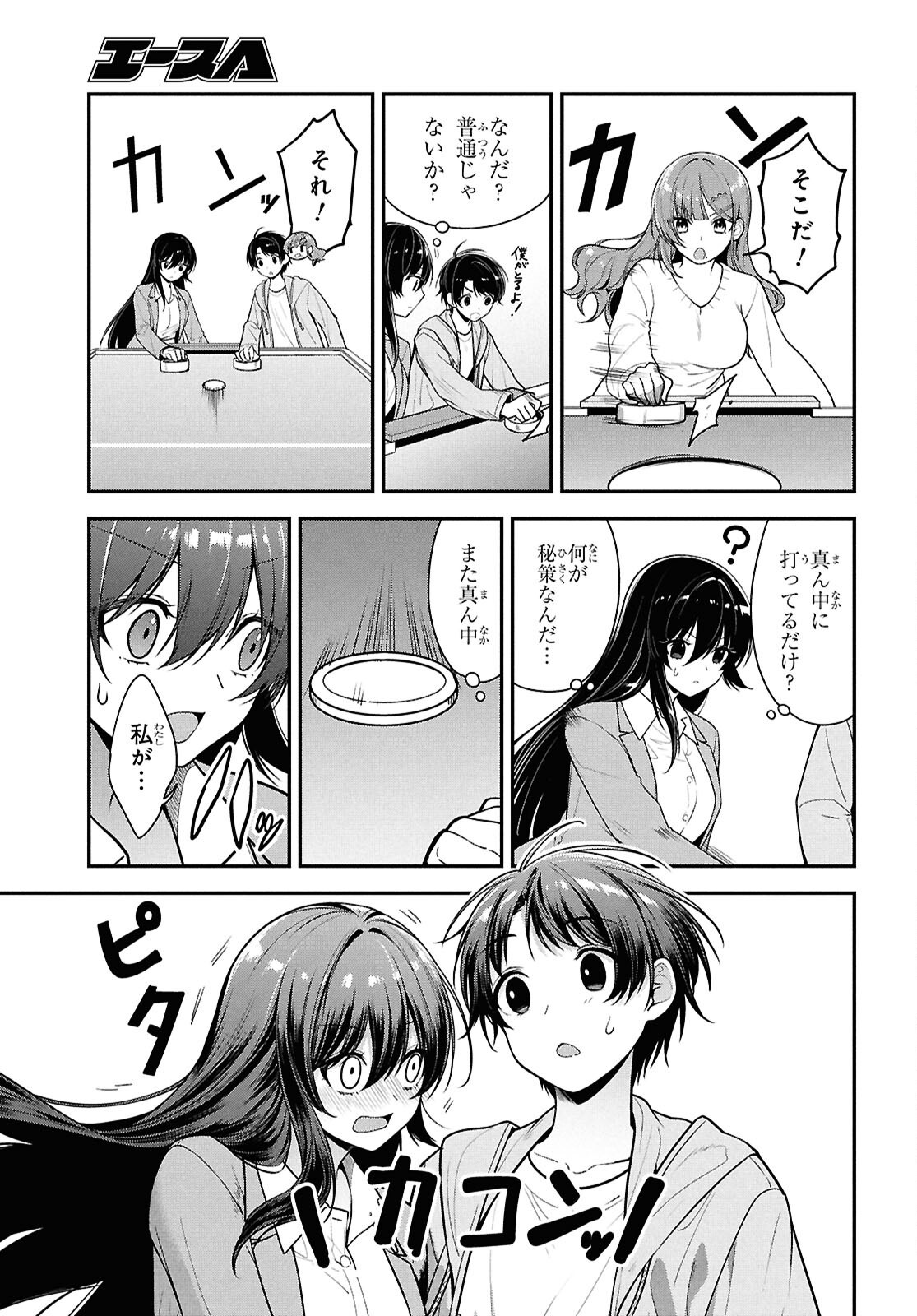 Tonari no Seki no Yankee Shimizu-san ga Kami o Kuroku Sometekita Chap 7 - Next Chap 8