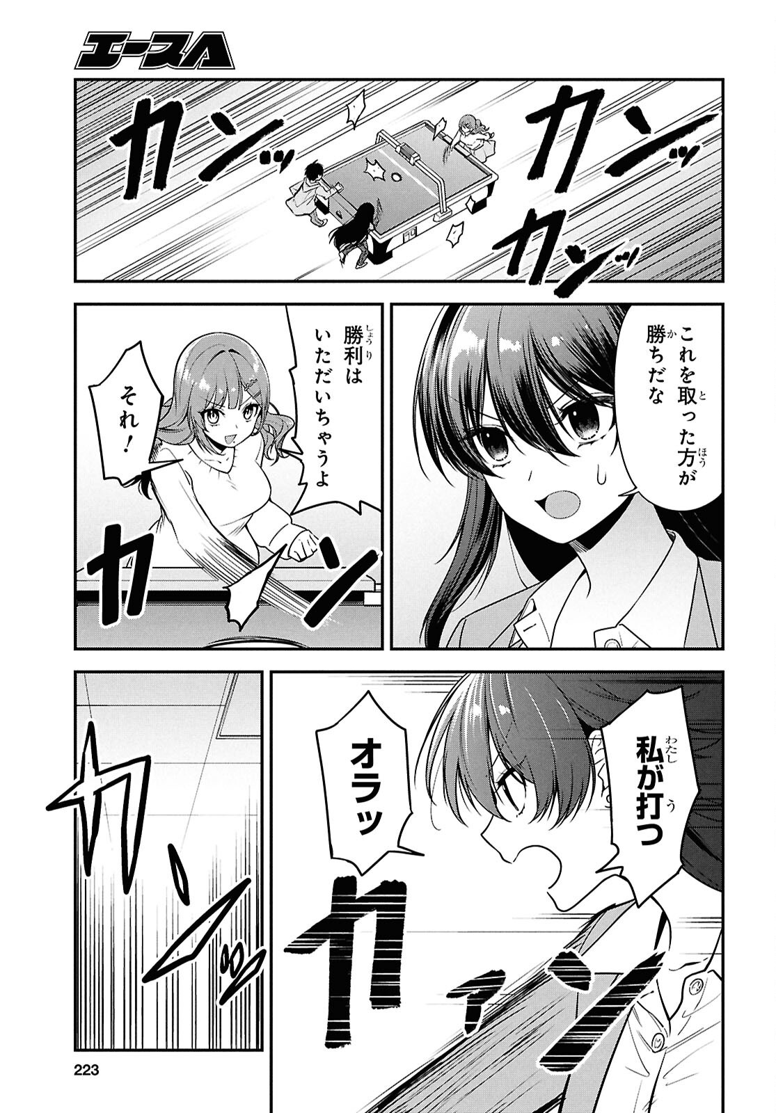 Tonari no Seki no Yankee Shimizu-san ga Kami o Kuroku Sometekita Chap 7 - Next Chap 8