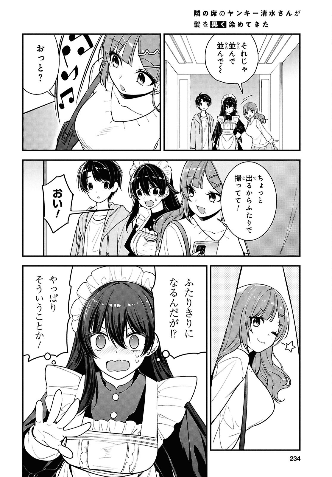 Tonari no Seki no Yankee Shimizu-san ga Kami o Kuroku Sometekita Chap 7 - Next Chap 8