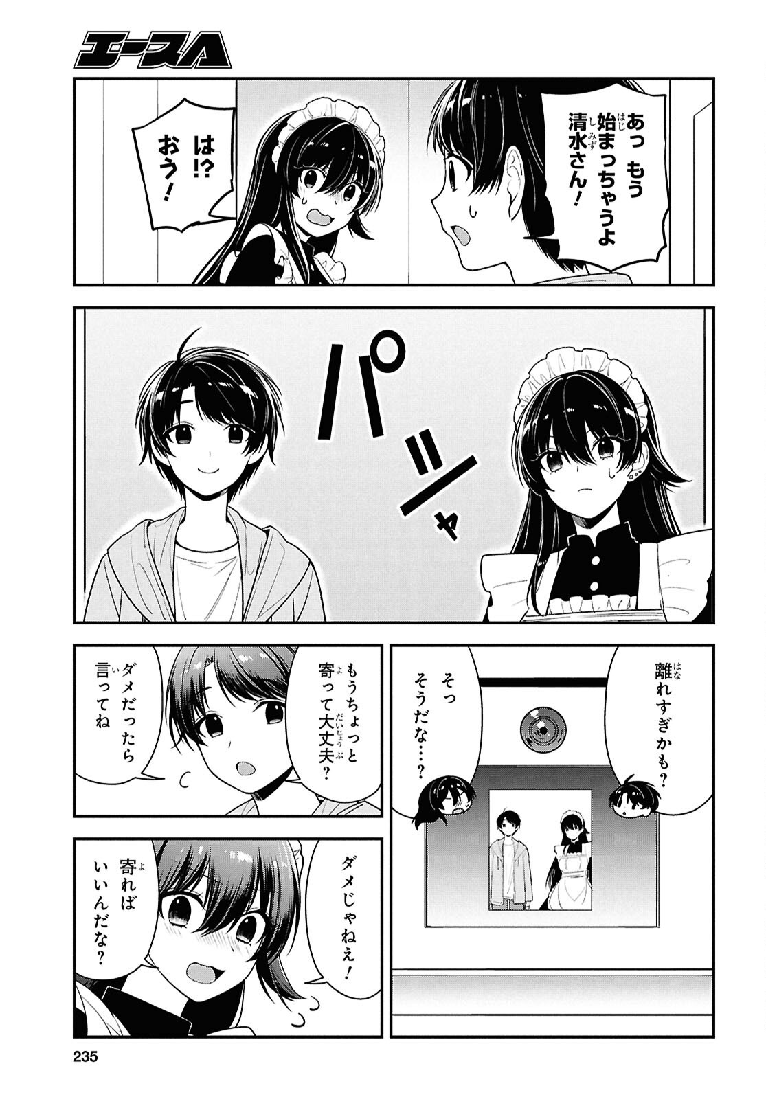 Tonari no Seki no Yankee Shimizu-san ga Kami o Kuroku Sometekita Chap 7 - Next Chap 8