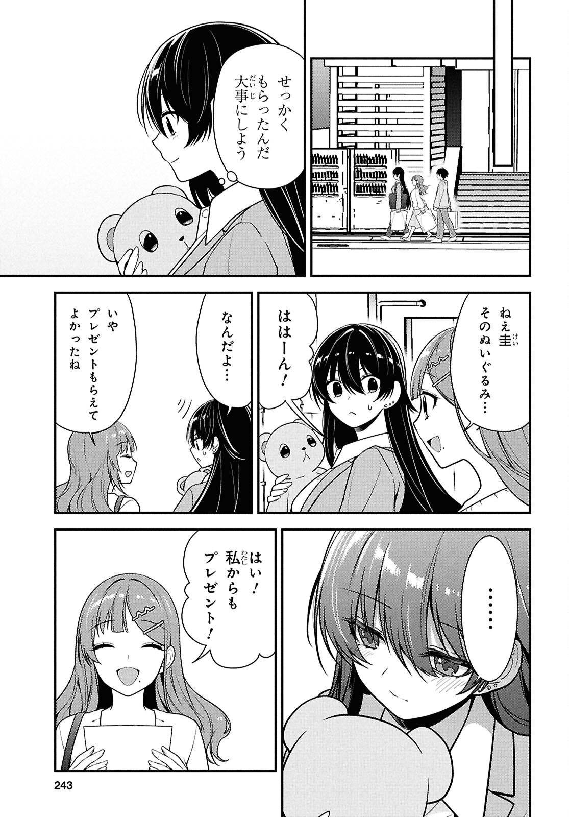 Tonari no Seki no Yankee Shimizu-san ga Kami o Kuroku Sometekita Chap 7 - Next Chap 8