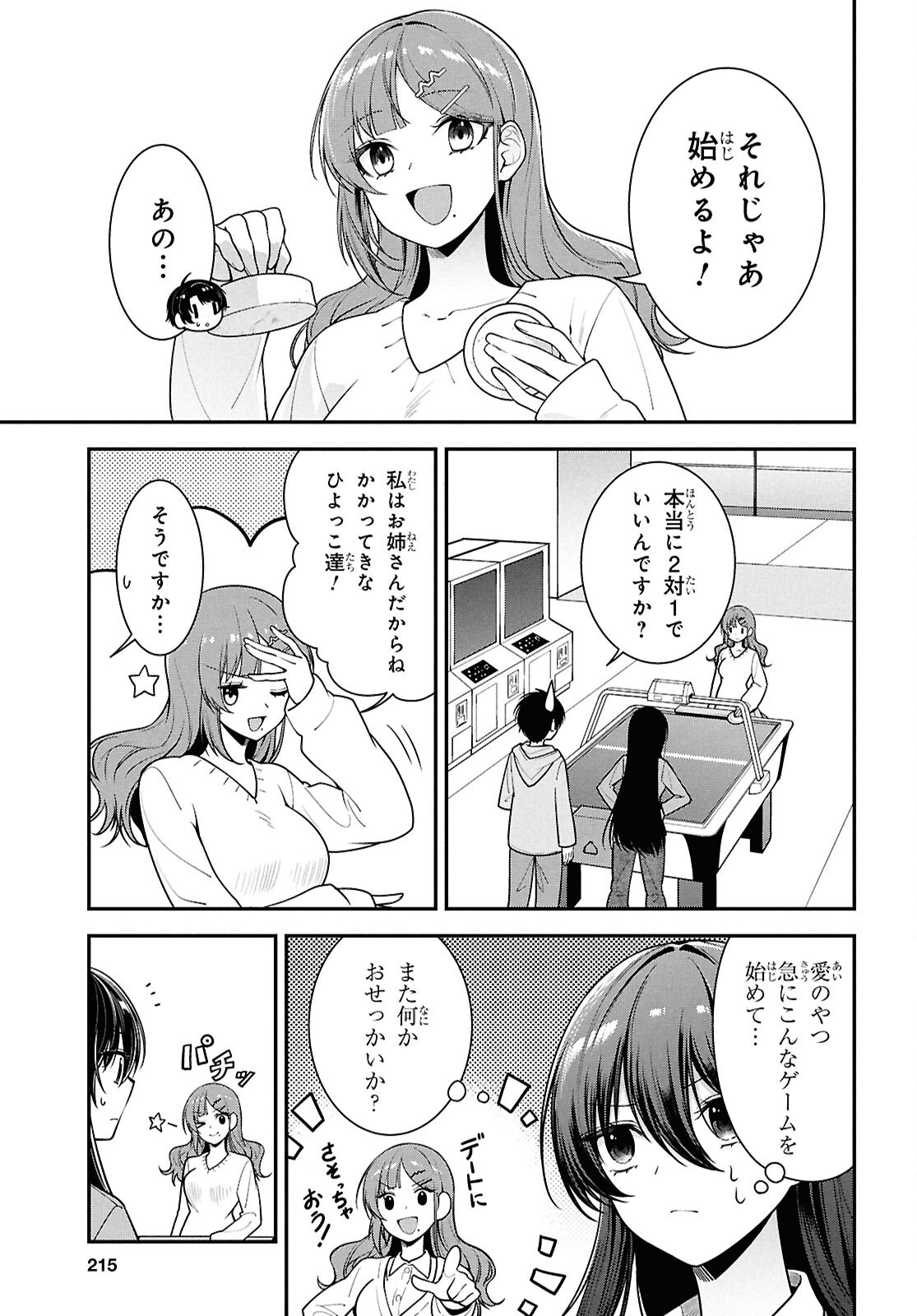 Tonari no Seki no Yankee Shimizu-san ga Kami o Kuroku Sometekita Chap 7 - Next Chap 8