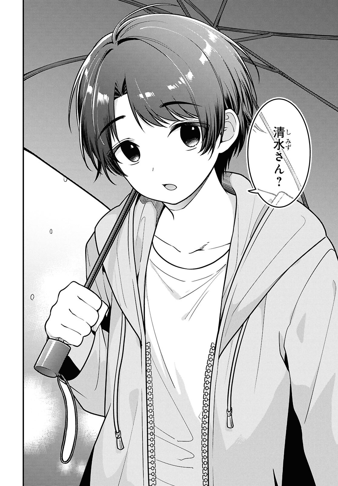 Tonari no Seki no Yankee Shimizu-san ga Kami o Kuroku Sometekita Chap 8 - Next Chap 9