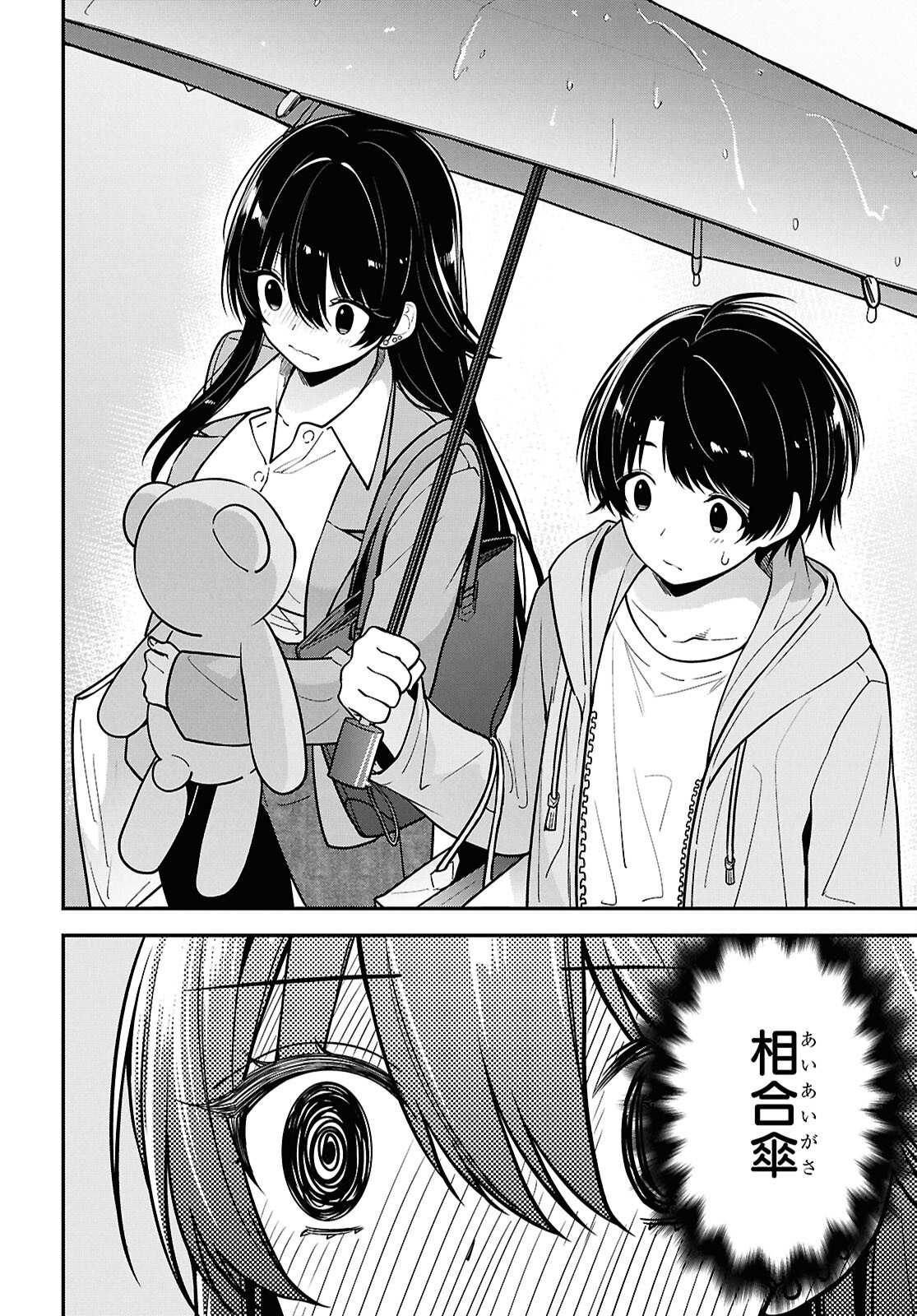 Tonari no Seki no Yankee Shimizu-san ga Kami o Kuroku Sometekita Chap 8 - Next Chap 9
