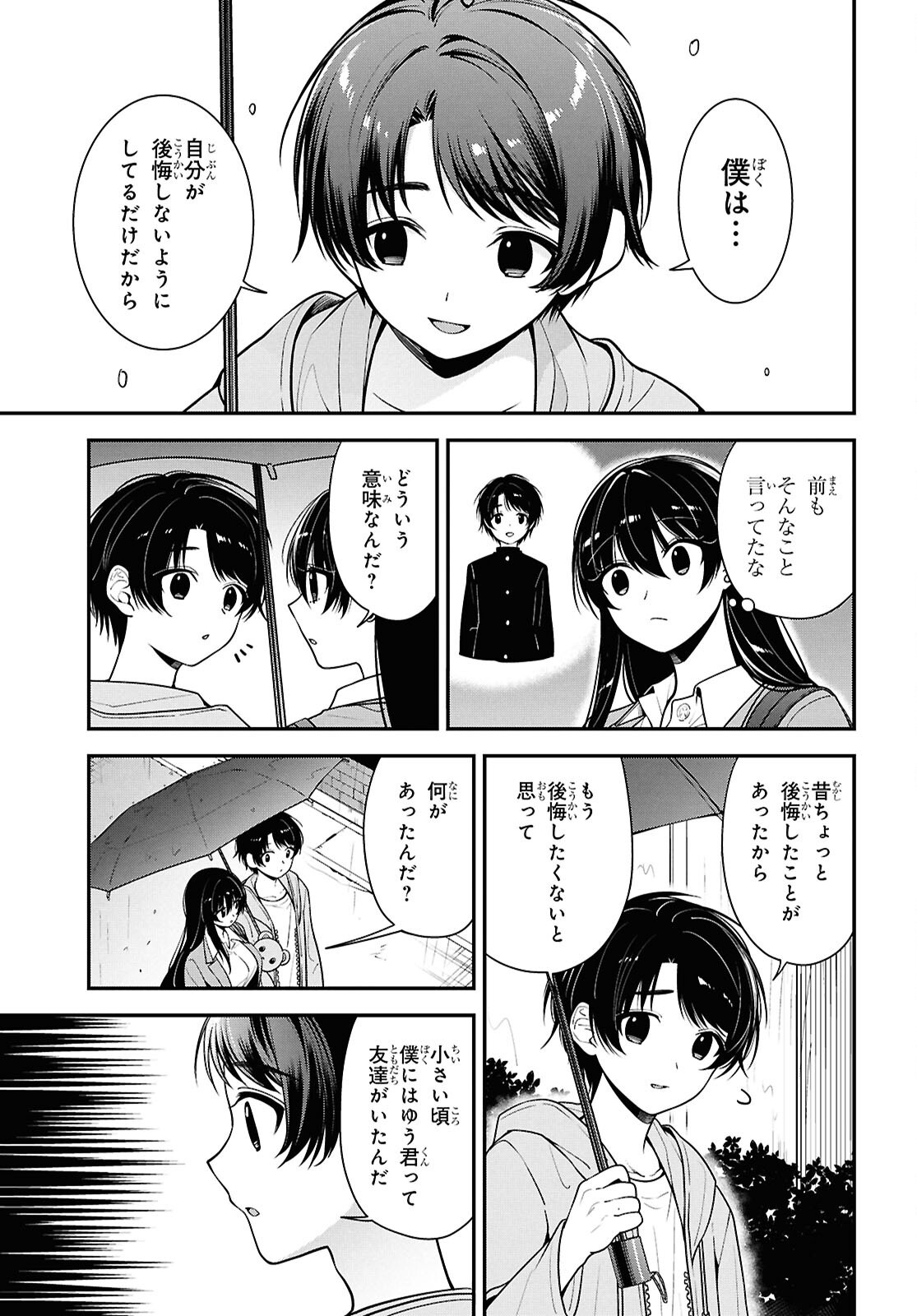 Tonari no Seki no Yankee Shimizu-san ga Kami o Kuroku Sometekita Chap 8 - Next Chap 9