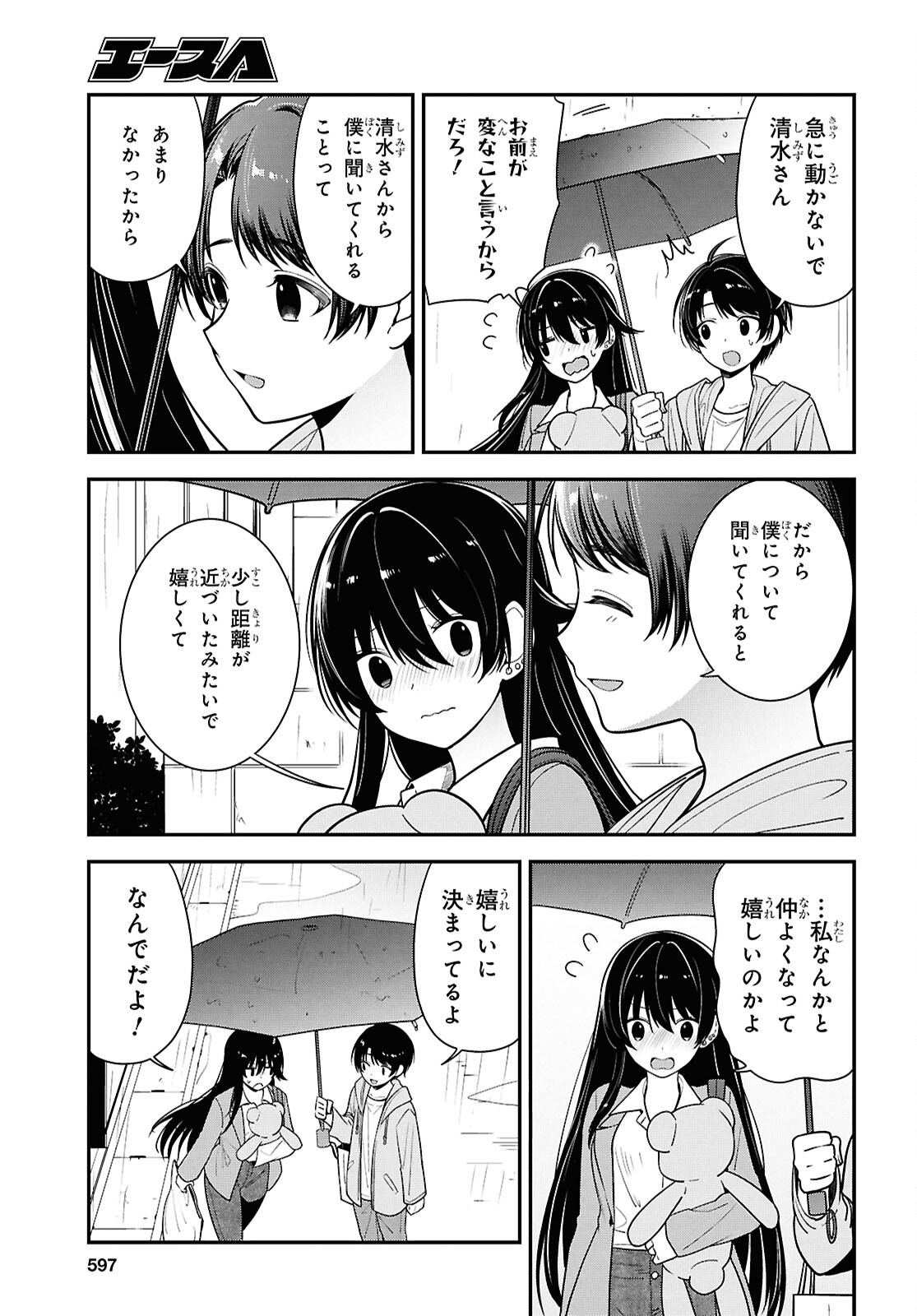 Tonari no Seki no Yankee Shimizu-san ga Kami o Kuroku Sometekita Chap 8 - Next Chap 9